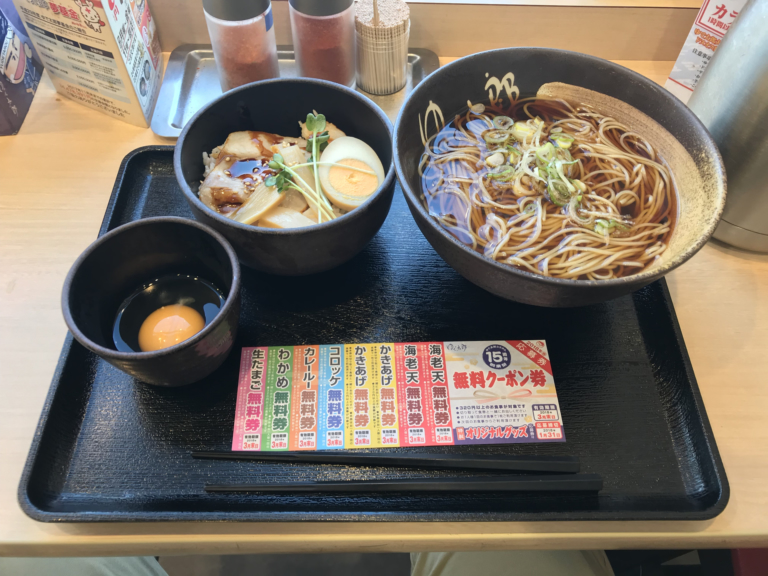 2018年 ゆで太郎初め